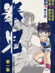 红海行动2 · 深海出击