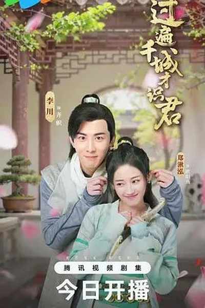 战狼3 · 边境危机