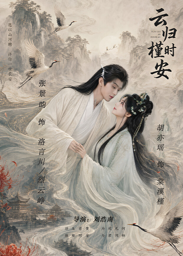 海贼王 · 最终章 上篇