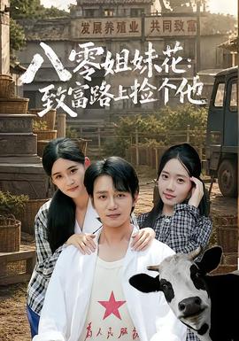 鬼灭之刃 无限城篇