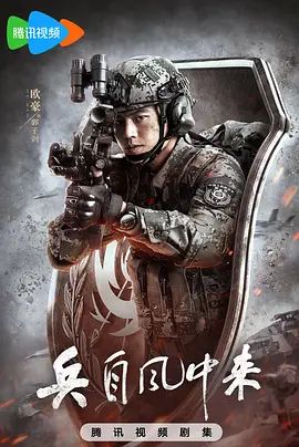 沉默的真相 · 第二季